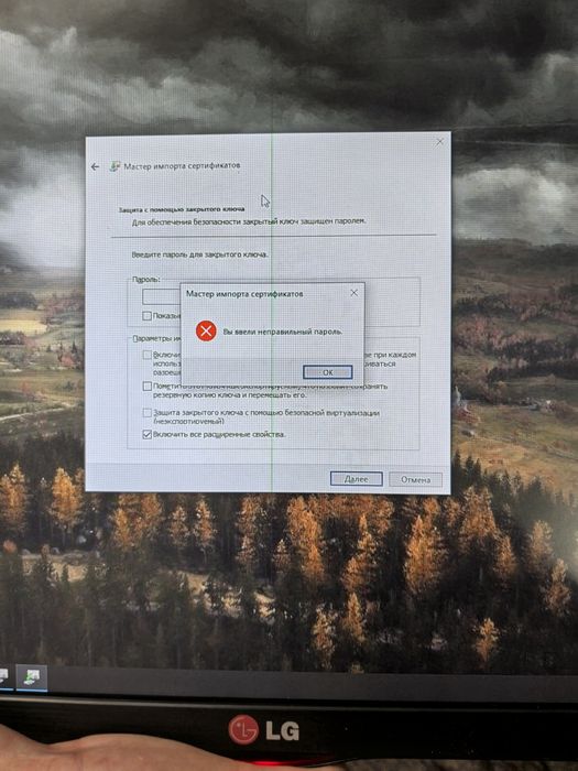 Продам монитор LG Flatron 22EA63V.