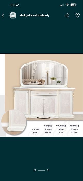 Продам комод для зала