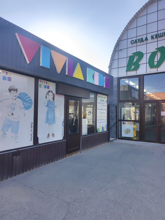 Продается Детский Бутик в самом центре города