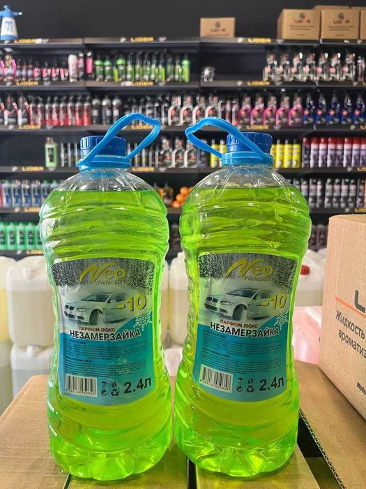 Незамерзайка | Nezamerzayka