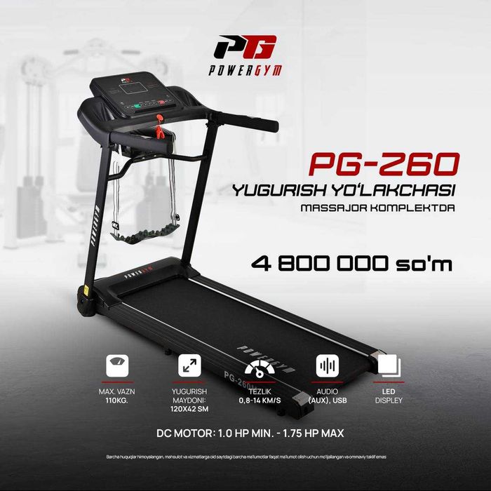 Беговая дорожка | Begavoy daroshka | Бегавой darojka | RUNSPORT-4