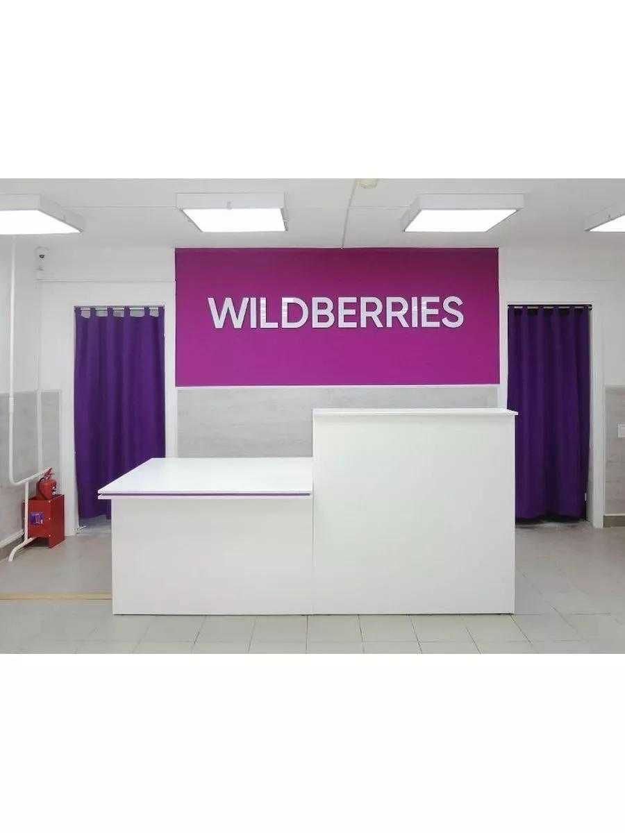 Буквы на стену Wildberries пвз Вайлдберис 2300х2600мм