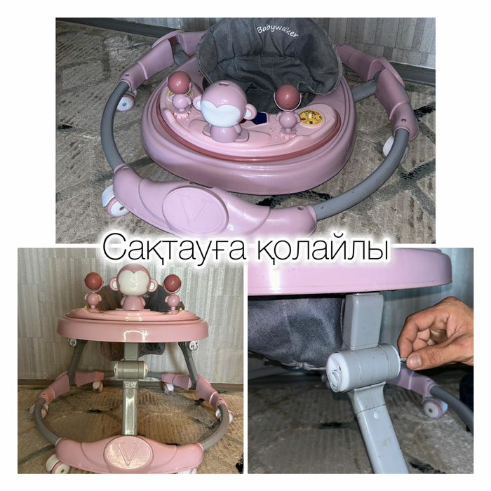 Ходунки для детей