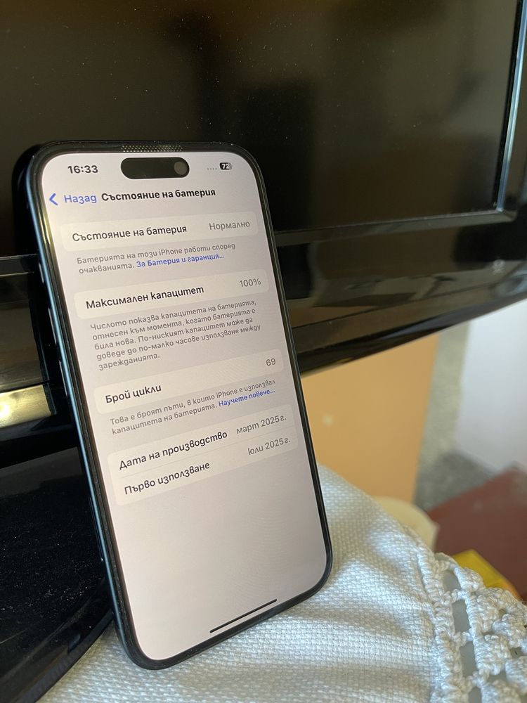 Iphone 16-128gb 100% Живот на Батерията