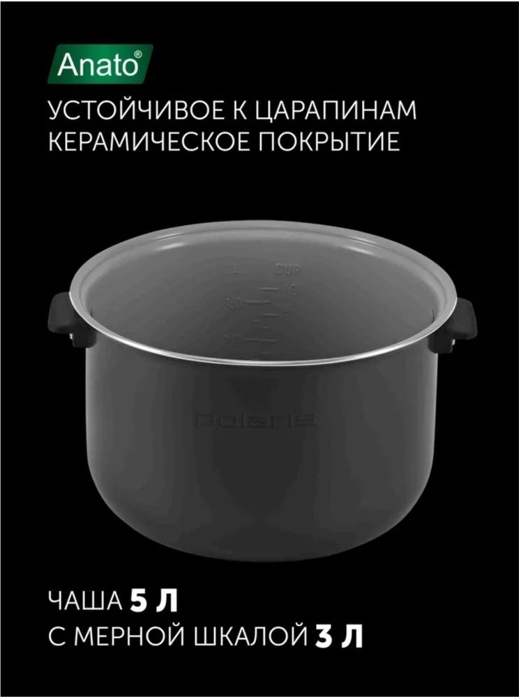 Мультиварка Polaris PMC 0517AD