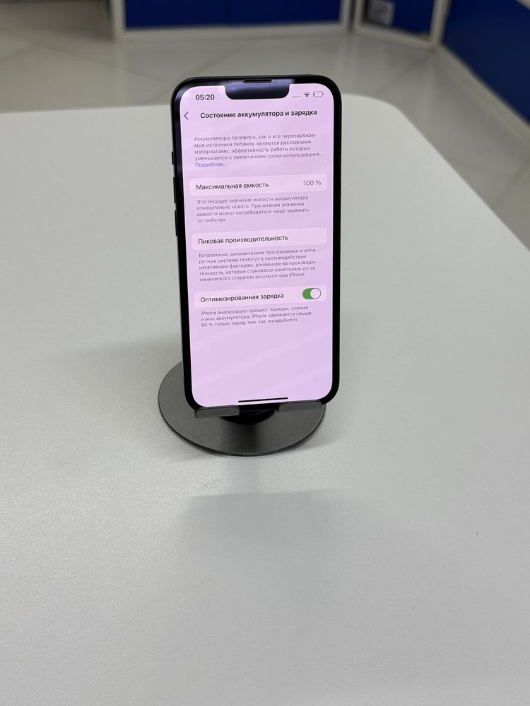 Iphone 13,Айфон 13,Рассрочка,Апорт Ломбард
