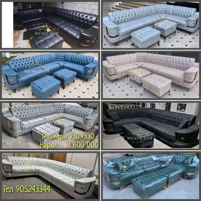 Мягкий Мебел оптом цехдан сифатли Арзон биринчи кул