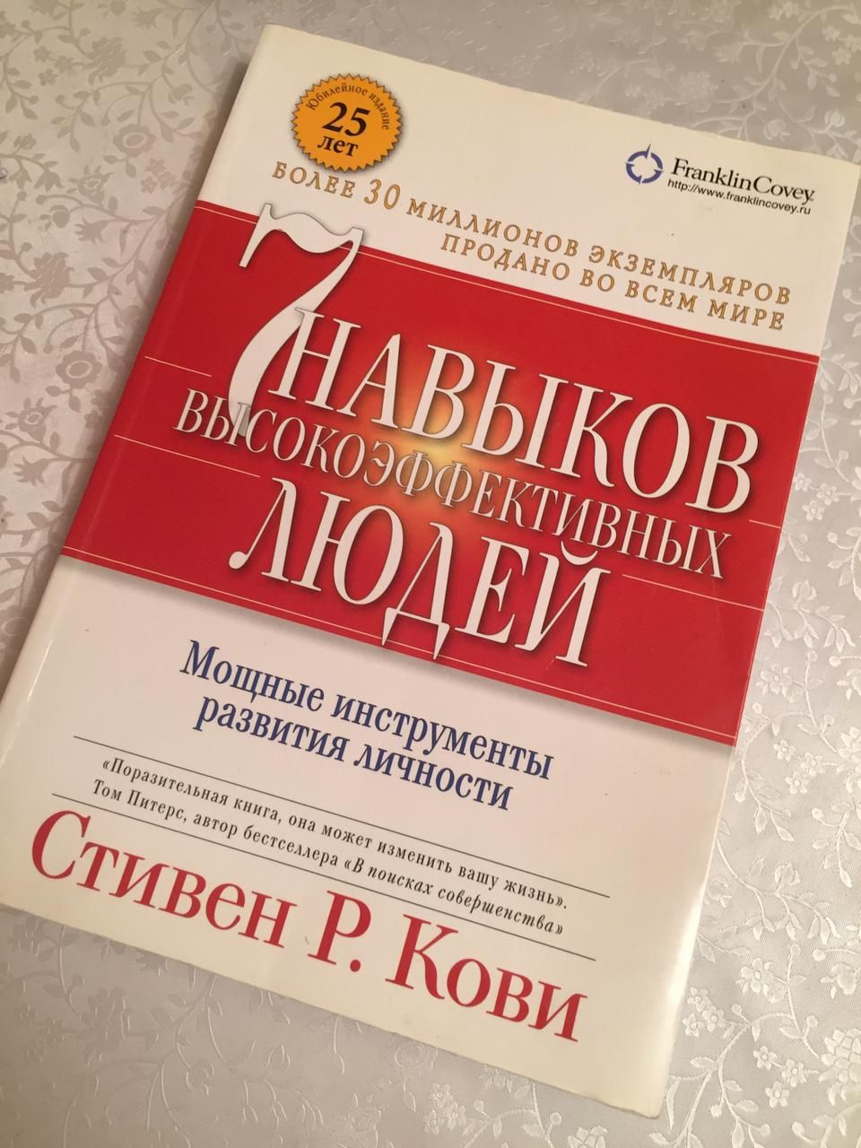 Книги для бизнеса