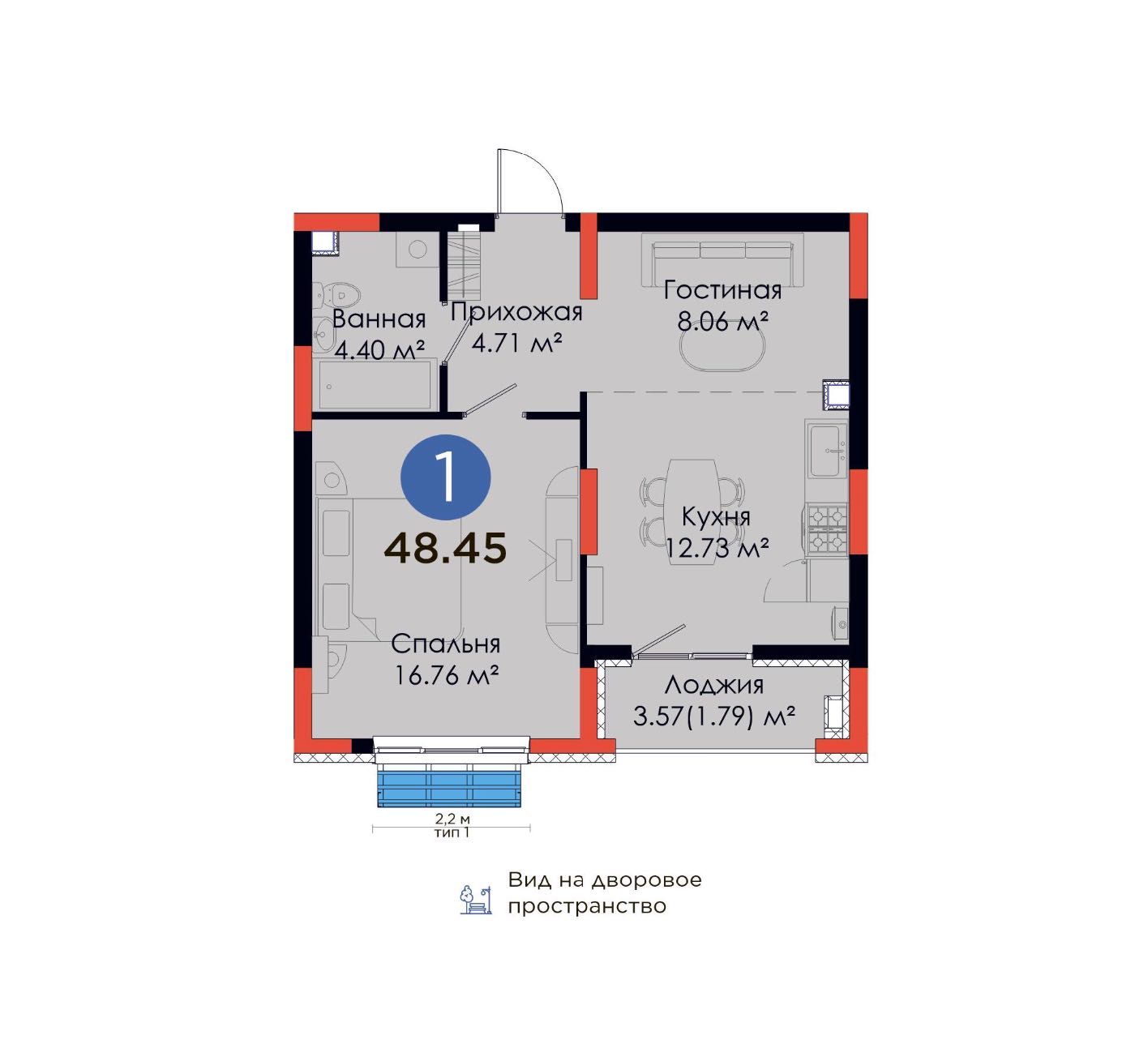 NRG Jomiy 2 этаж 48.59 м² Своя