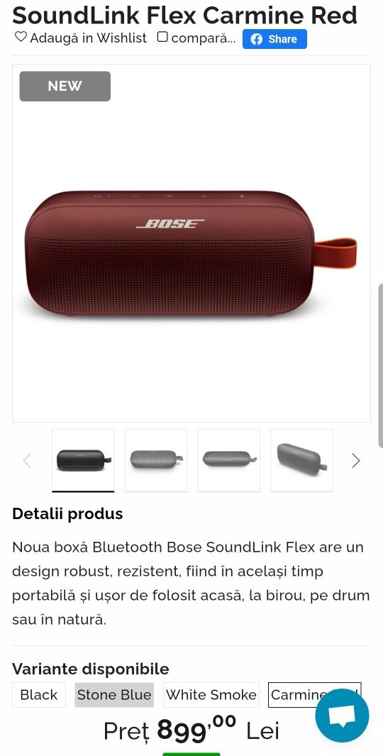 Bose Flex Limited Edition