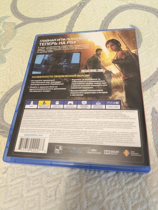 The last of us Ps4
