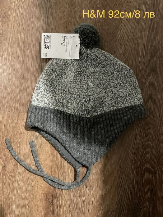 Нови есенни и зимни якета и шапки за момче 98,104,110 см