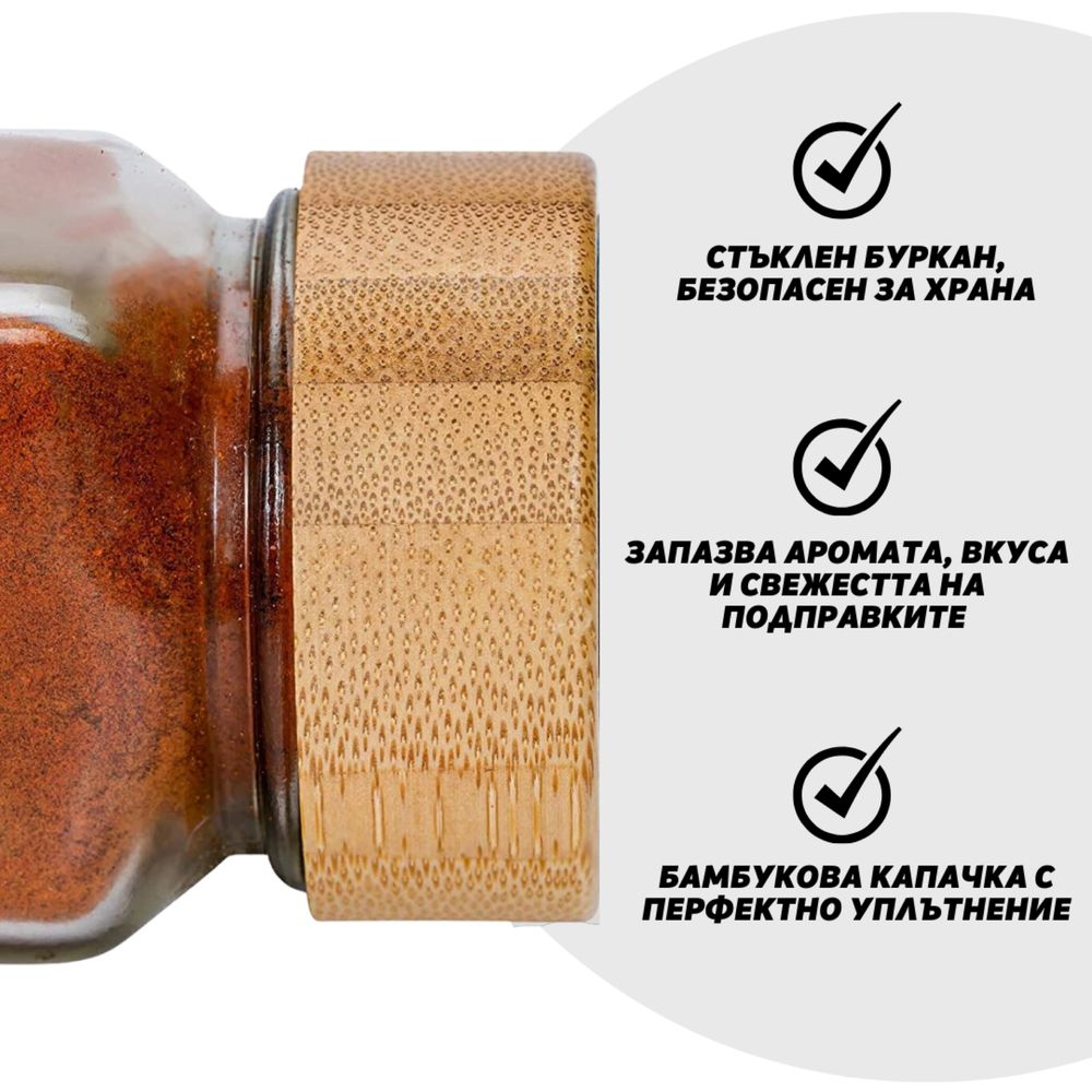 12 бурканчета за подправки-бамбук + 12 Етикети, маркер, фуния
