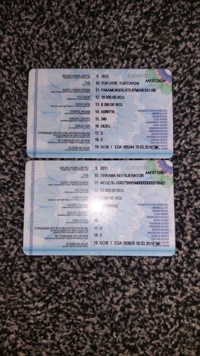 DAF фура сотилади