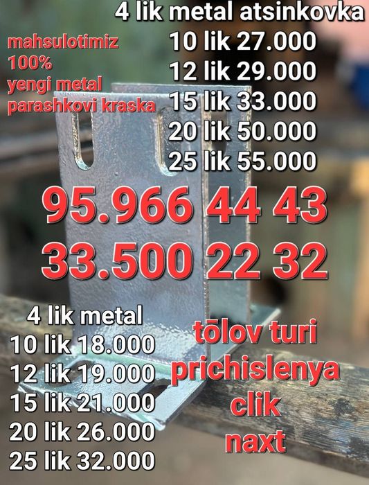 Krashteyn jp kafel