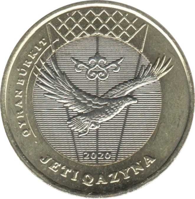 продам юбилейные монеты Казахстана
