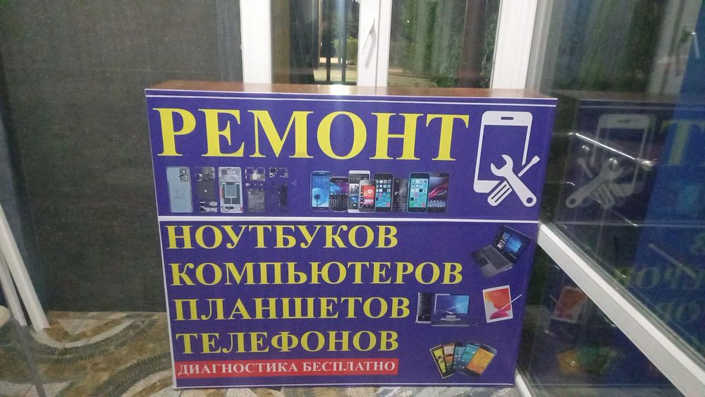 Продам ресепшн срочно