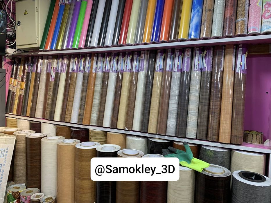 Samokley mebel uchun / Самоклейки для мебели