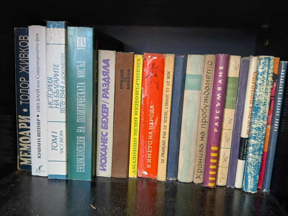 Разпродажба на книги