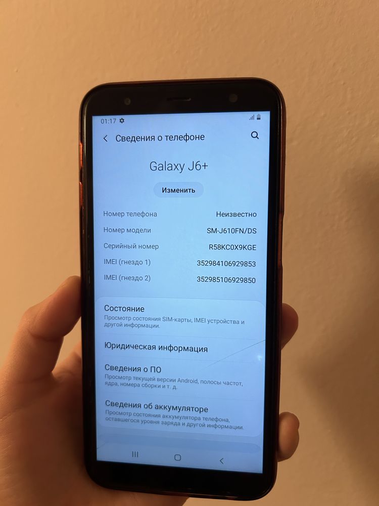 Samsung J6+ с документом