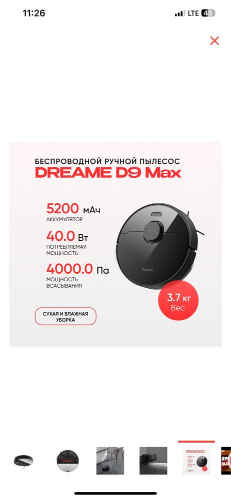 Срочно, в идеальном состоянии, почти новый с коробкой.