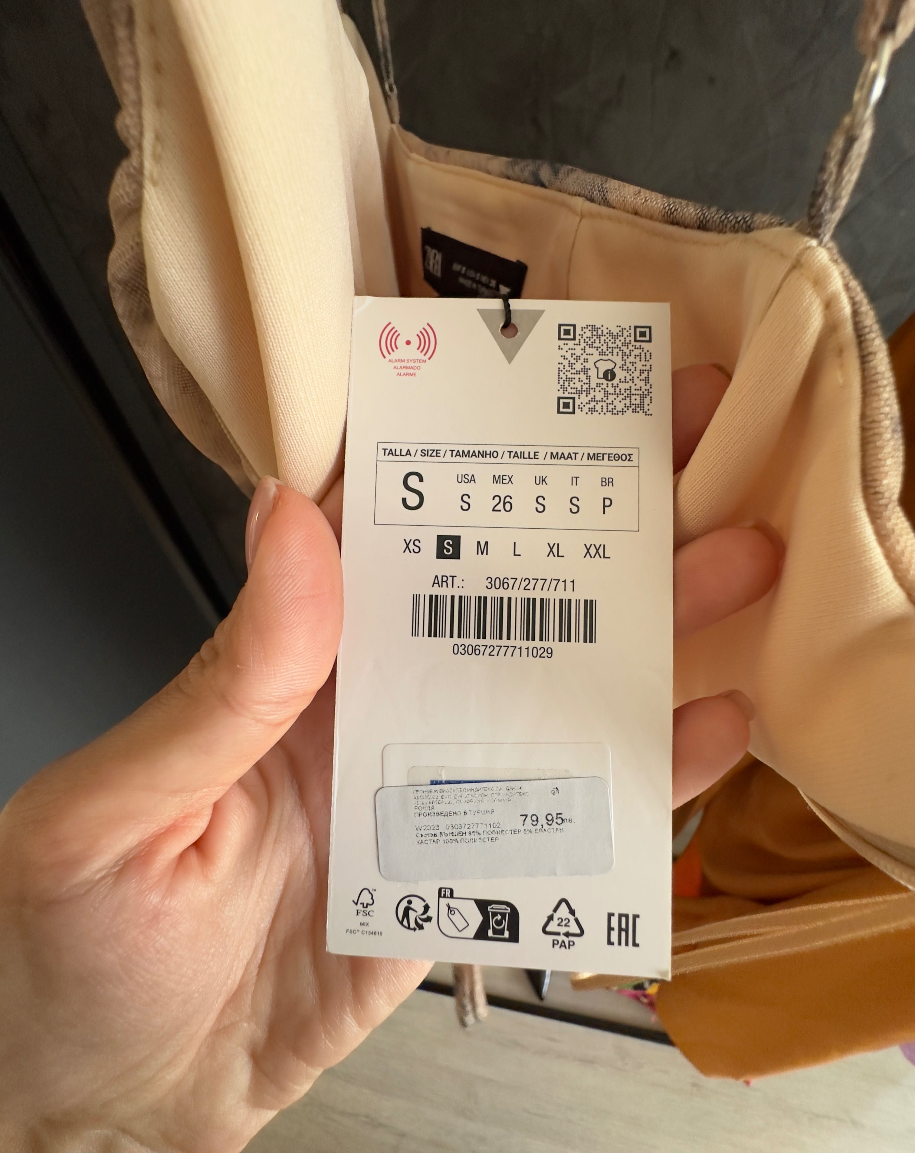 Рокля Зара дълга до глезена Вталена Рокля Zara