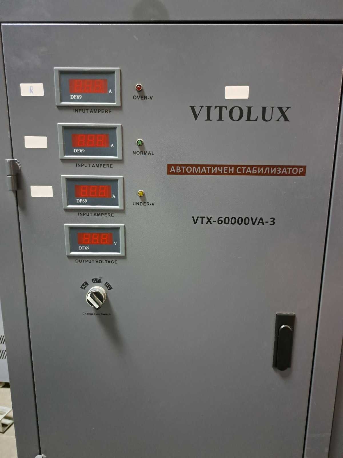 60 KVA (48KW) Автоматичен стабилизатор на ТРИФАЗНО напрежение
