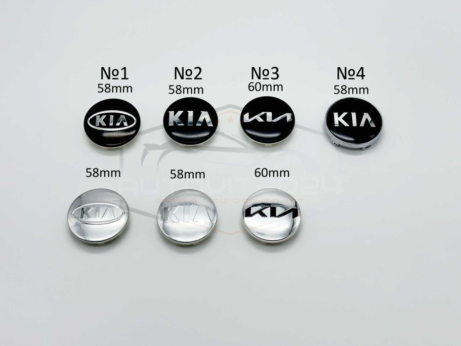 Капачки за джанти Kia Киа