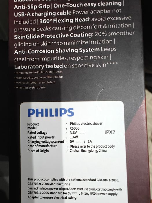 Самобръсначка Philips X5005 нова