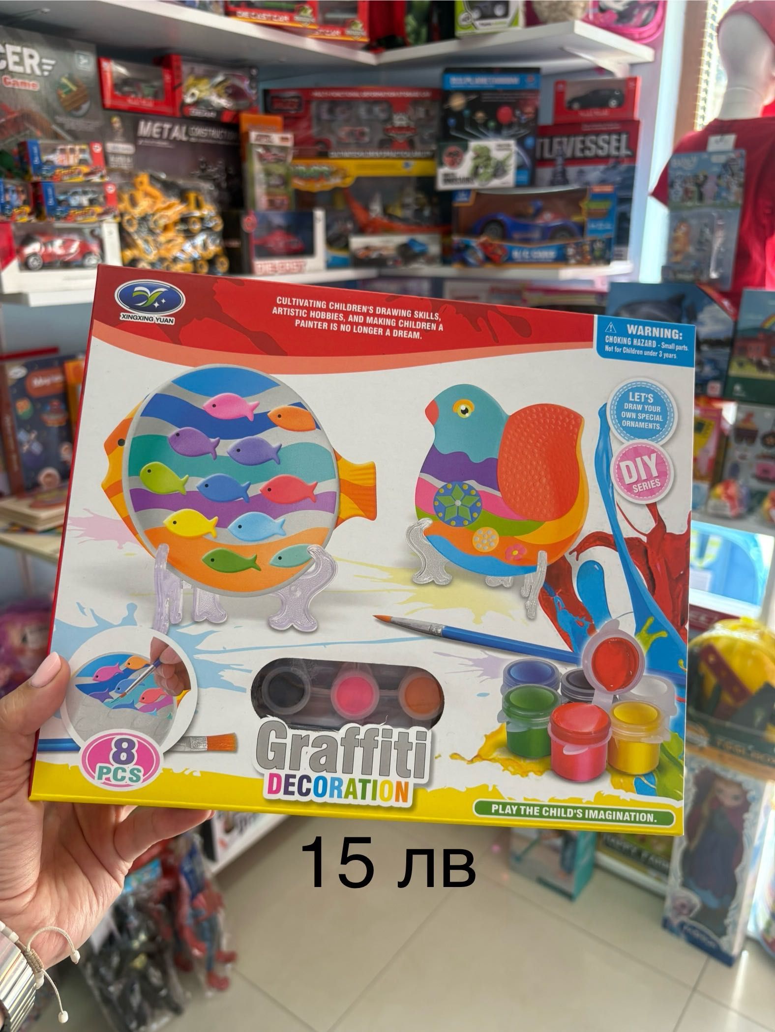 Играчки,конструктори,Майнкрафт