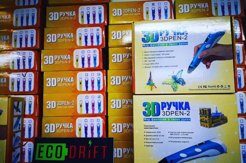 3Д Ручка 3 ОРИГИНАЛ+ Подарок 10м пластика+ Гарантия (3D pen)2 3D РУЧКА