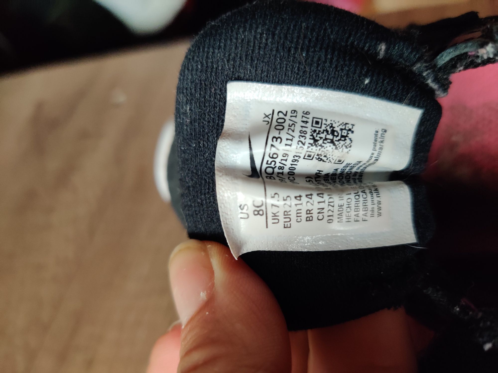 Детски маратонки Adidas/ Nike