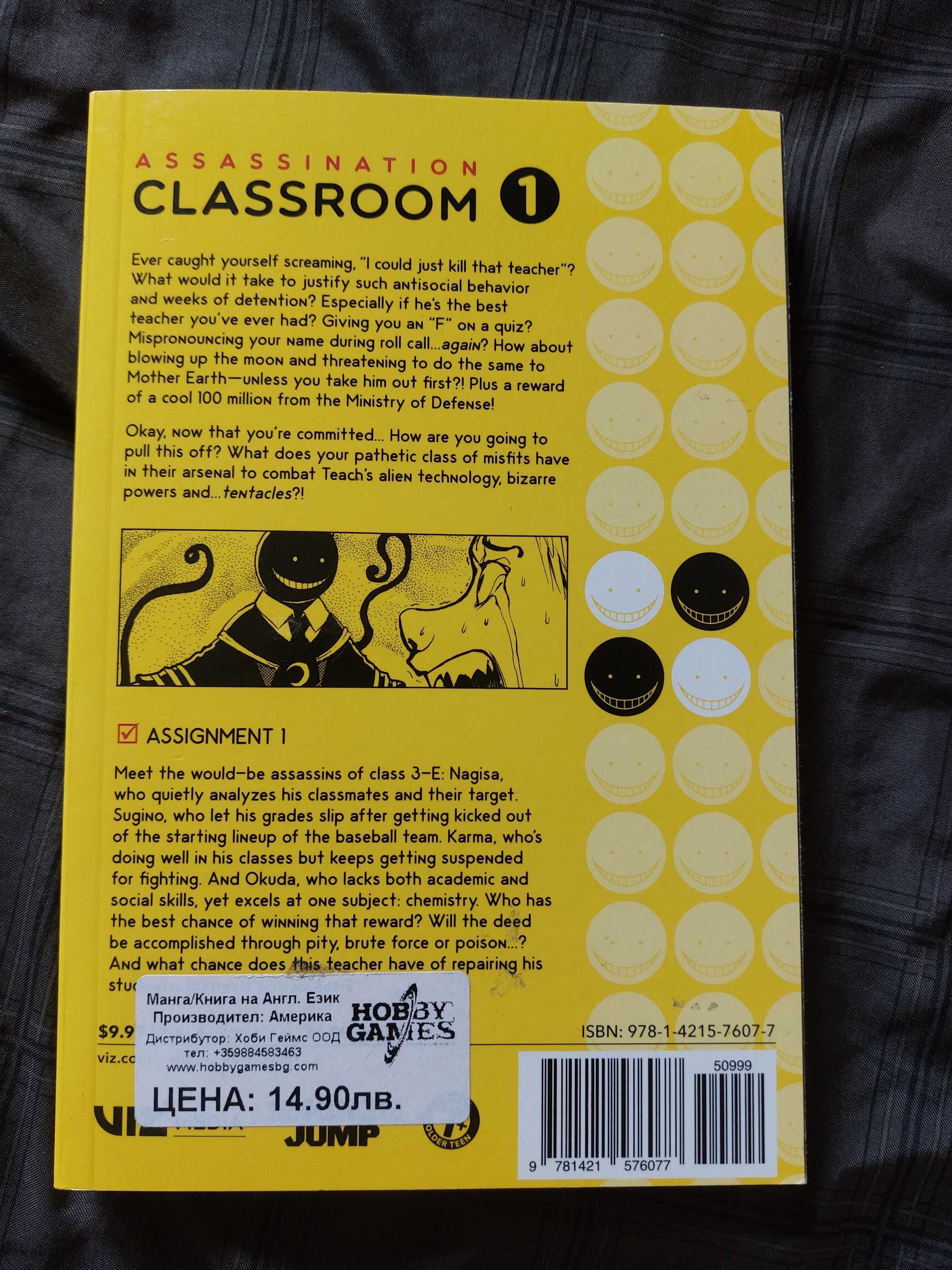Книги/манги/manga  evangelion, black clover, assassination classroom