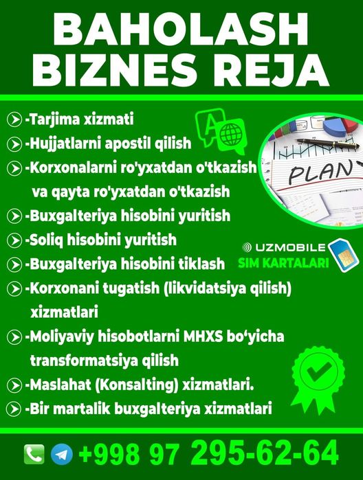 МЧЖ сотилади Жиззах