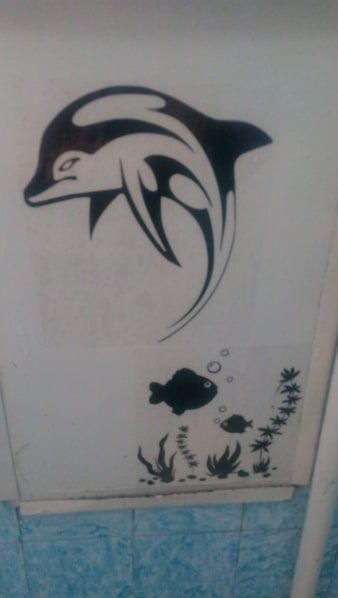 Стикери за дома