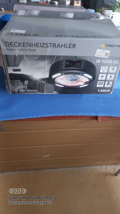 Инфрачервена лампа с осветление и дистанционно