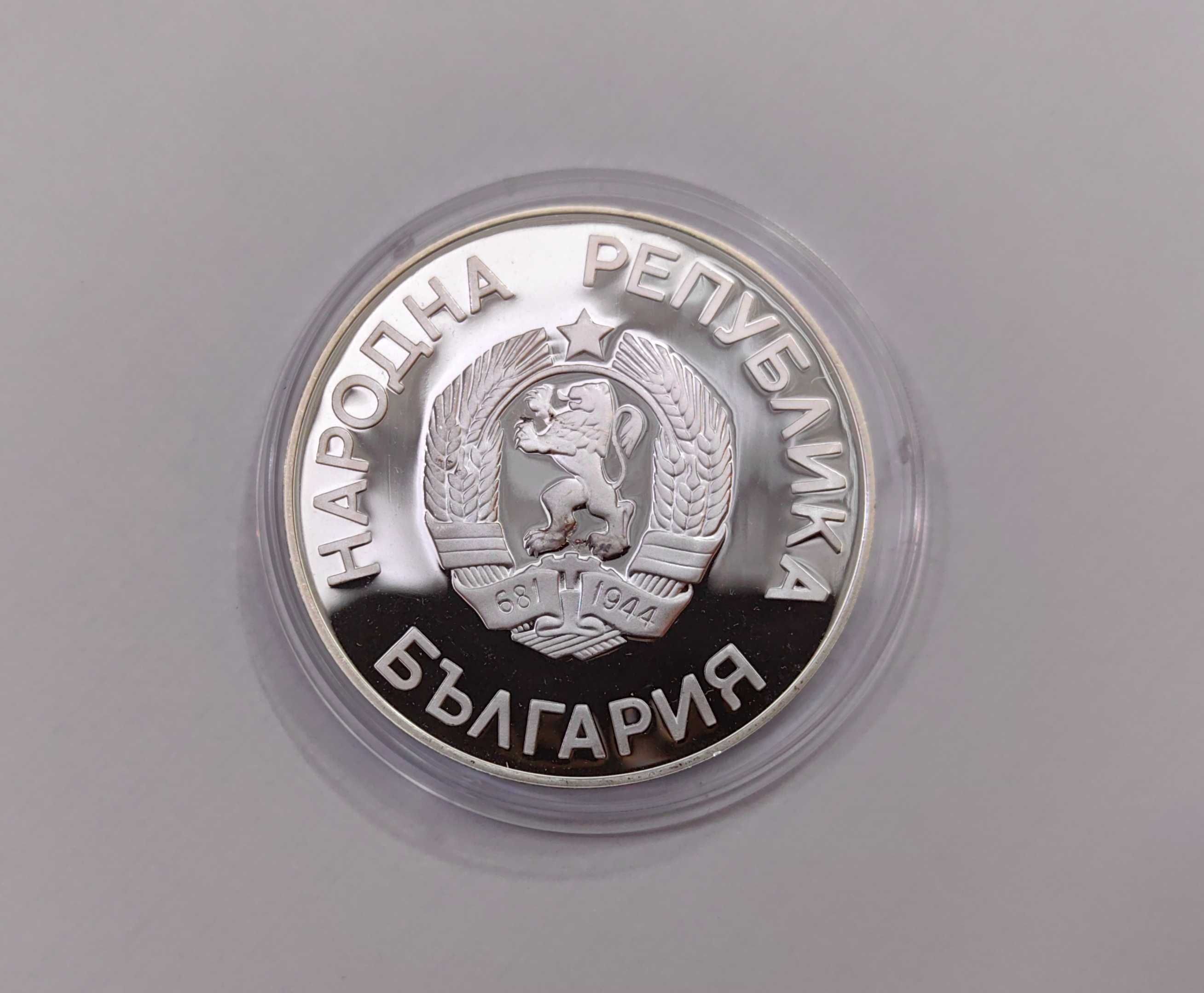 25 лева 1986 - Грифон без година - Куриоз