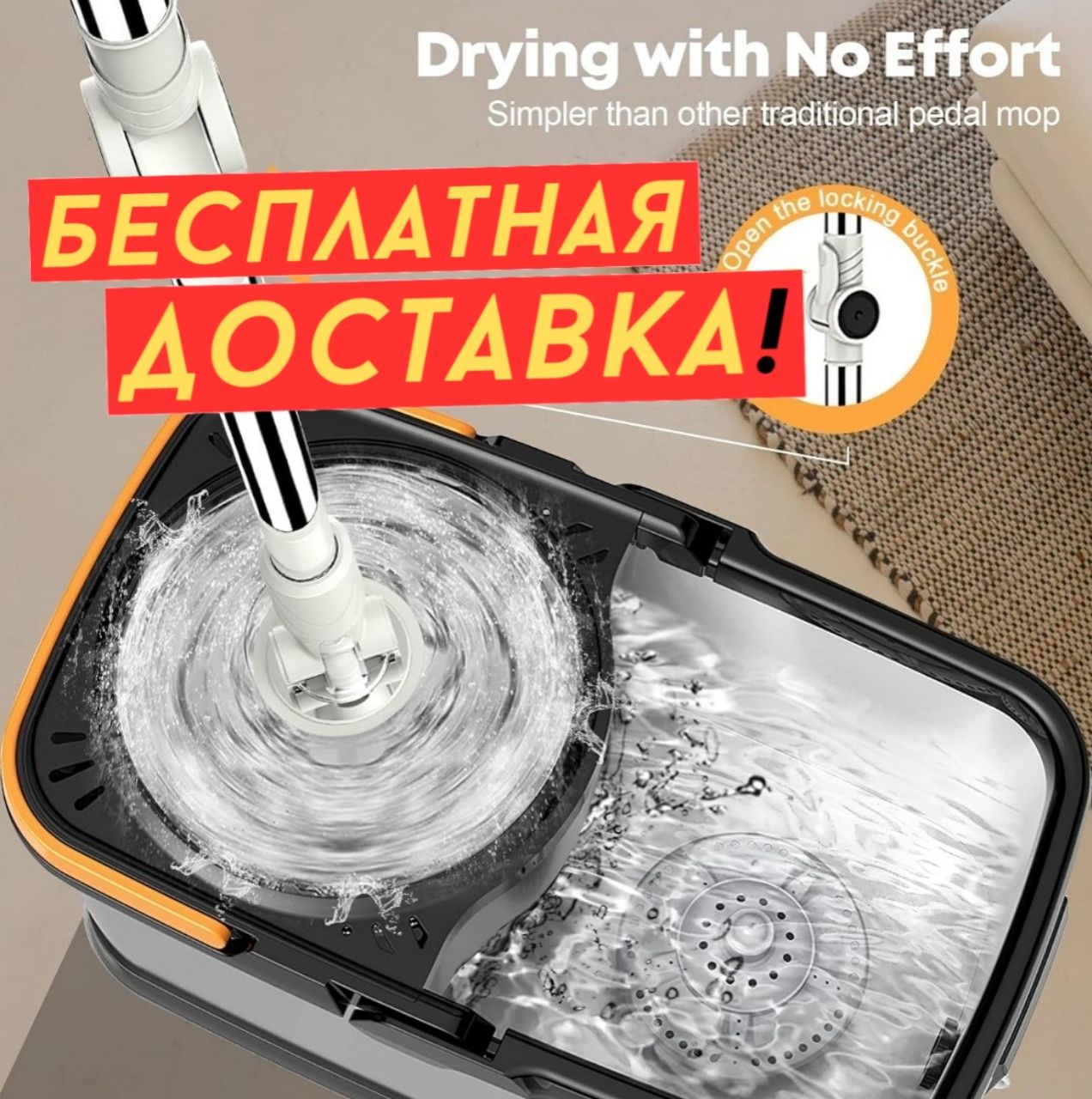 Премиальный швабра-комплект из нержавеющей стали с ведром с отжимом