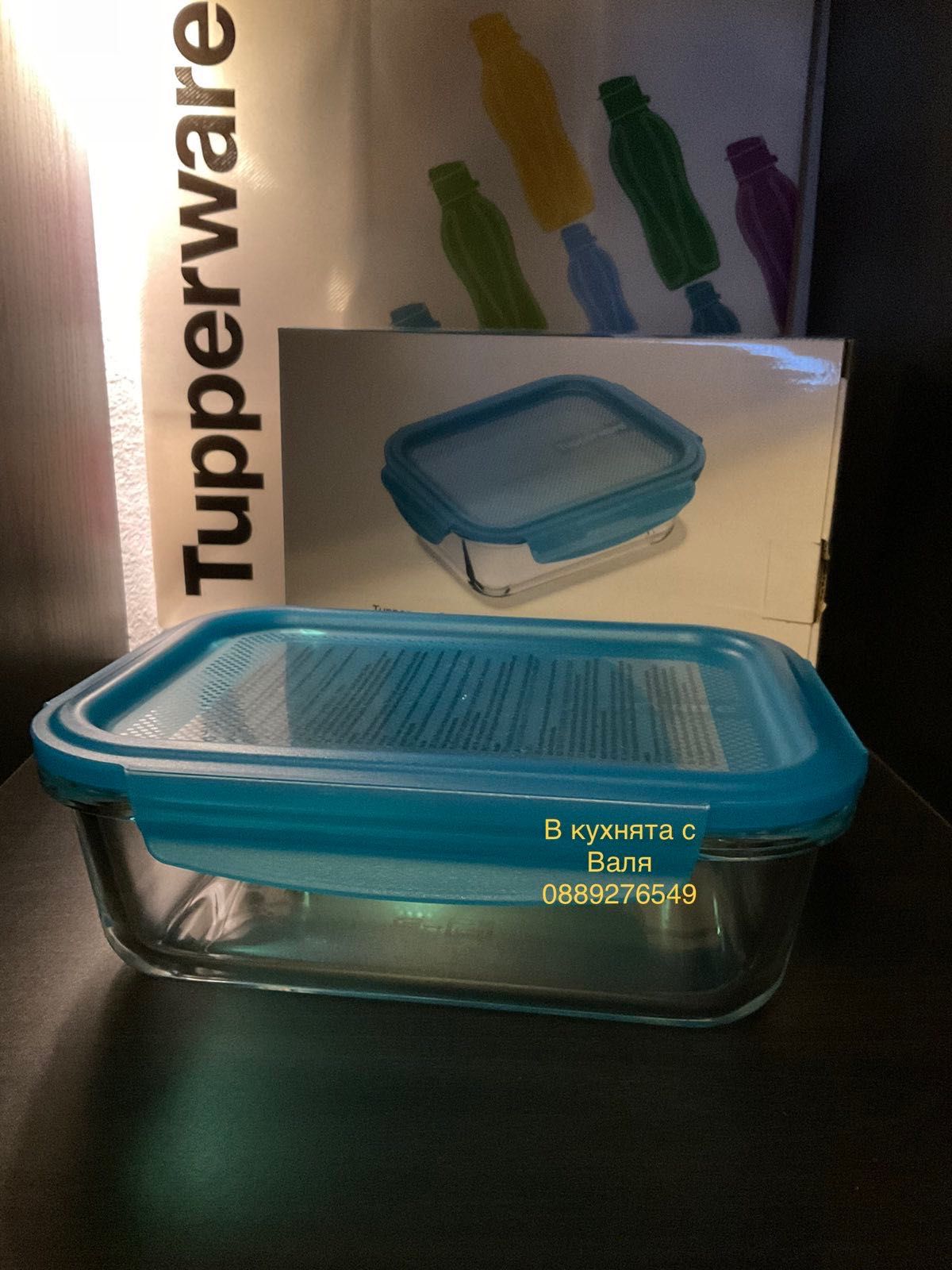 Съдове Tupperware