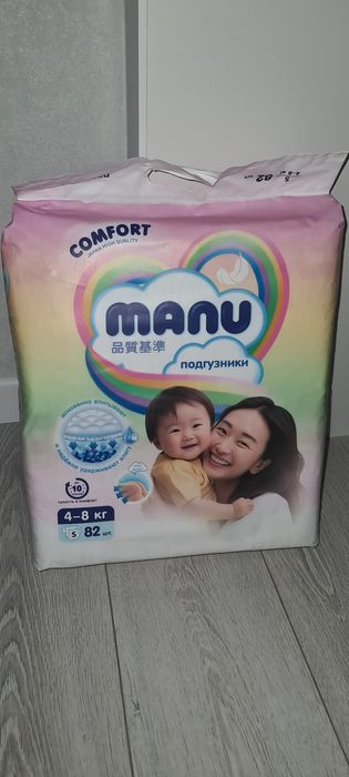 Продам подгузники от 4-11 кг