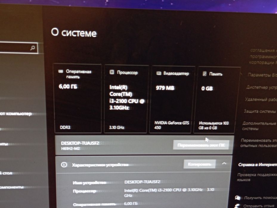 Монитор и компьютер