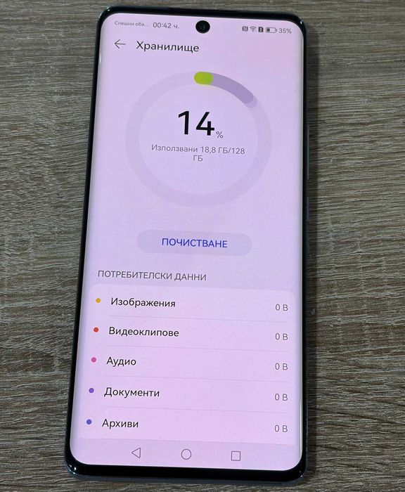 Huawei nova 9 128GB 8GB RAM