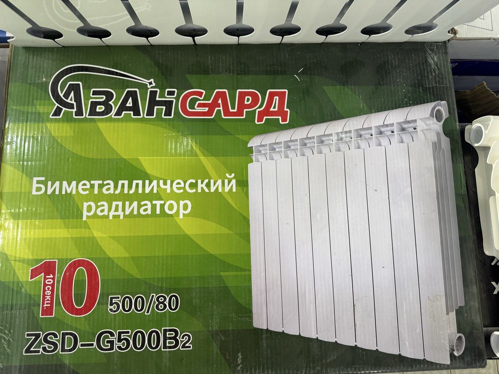 Авангард биметалический радиатор radiator