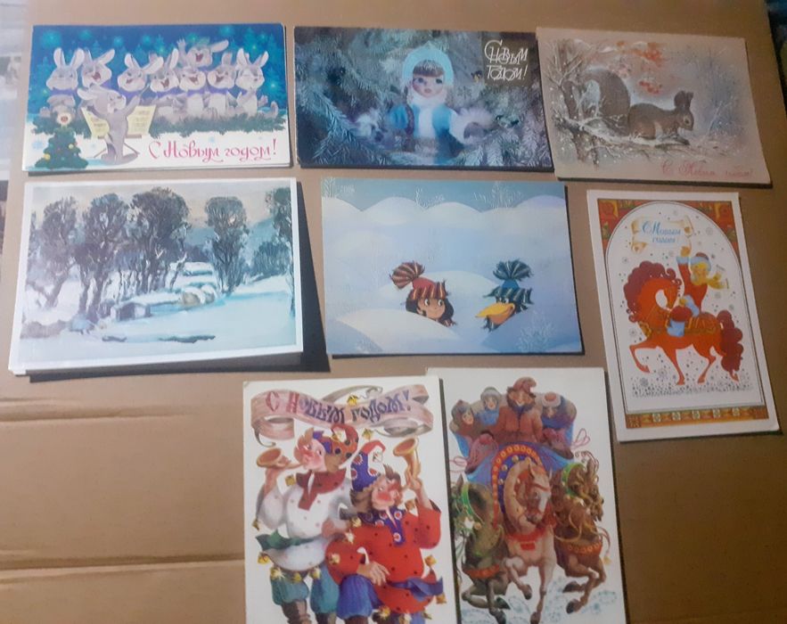 Новогодишни картички ненадписвани