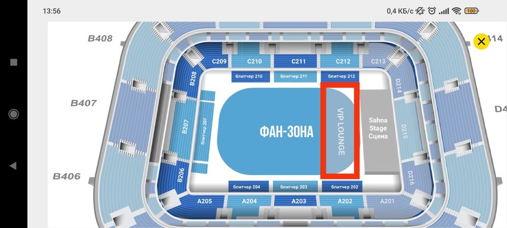 Jah Khalib. VIP LOUNGER(VIP ZONA). Билет на концерт