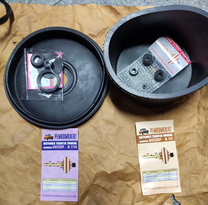 Ремонтни комплекти Москвич