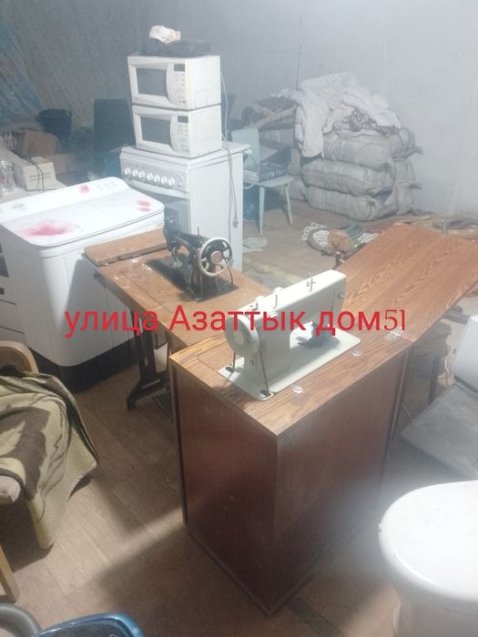 Улица Азаттык дом51 швейная машина