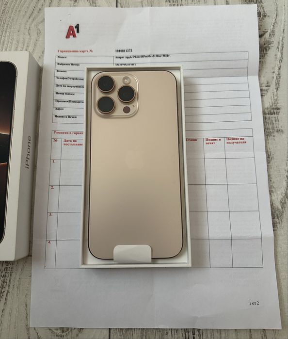 100% БАТЕРИЯ Iphone 16 Pro Max 512GB Desert 5G 24м. ГАРАНЦИЯ