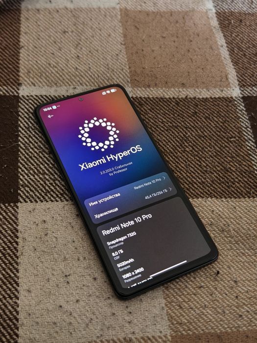 Redmi note 10 pro прошитый хайпер 2