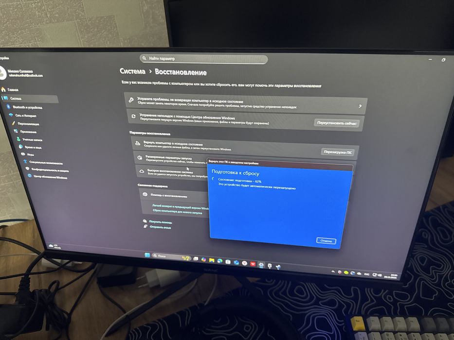 Монитор санк 75 герц